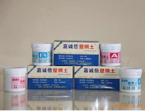 暖氣漏水，用嘉誠信塑鋼土