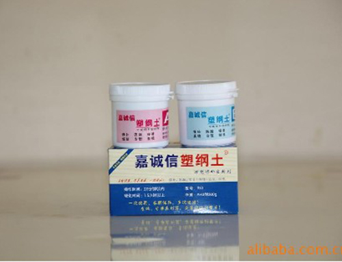 鑄件修補(bǔ)用嘉誠(chéng)信塑鋼土