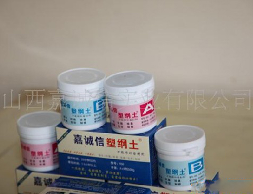 供應與化工管道配套使用的嘉誠信塑鋼土