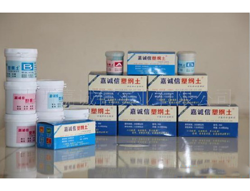 供應多功能嘉誠信 塑鋼土