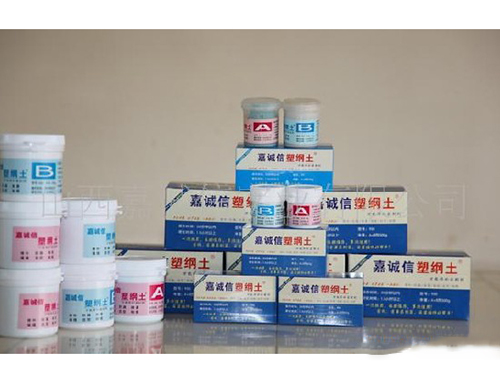 供應高科技防水堵漏膠---嘉誠信 塑鋼土