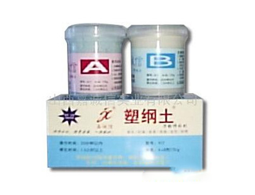 供應嘉誠信膠粘劑，塑綱土,塑鋼土(圖)