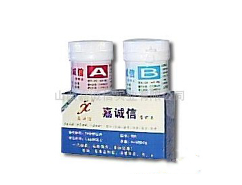 供應塑綱土,塑鋼土(圖)