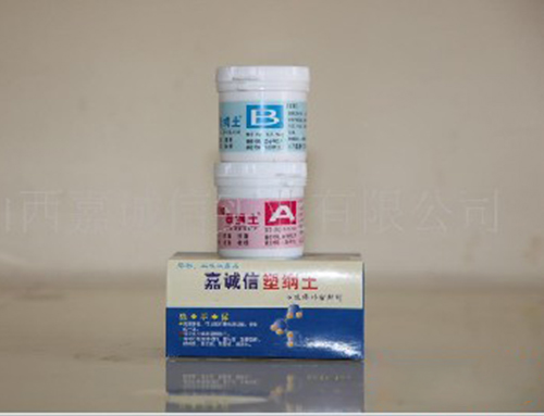 跑冒滴漏 ，安裝維修 ，嘉誠信塑鋼土一抹搞定！