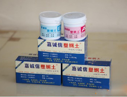 修繕，嘉誠信塑鋼土一補(bǔ)就好！