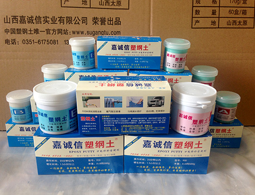 防水工程用嘉誠(chéng)信塑鋼土