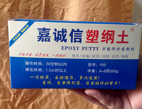 I跑冒滴漏，一抹就好