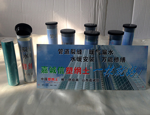 跑冒滴漏，一抹就好