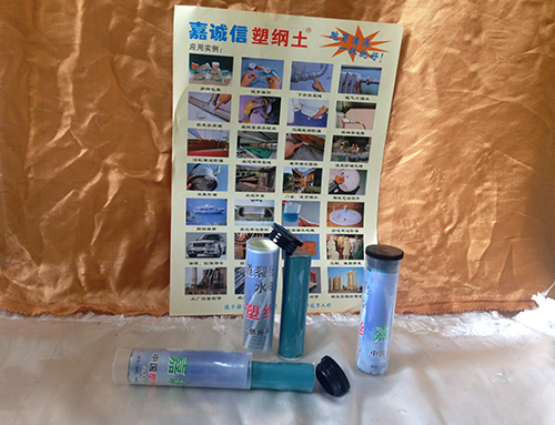 防水、堵漏材料
